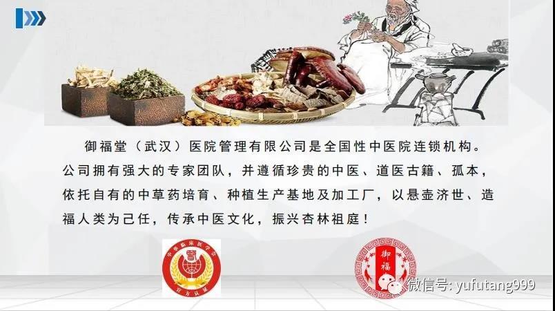 公司简介1