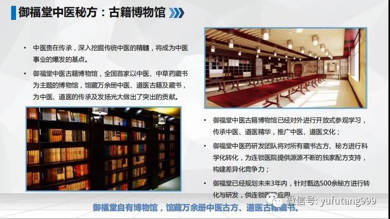 公司简介2