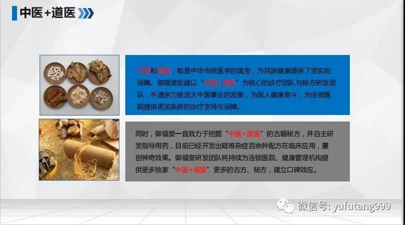 公司简介3