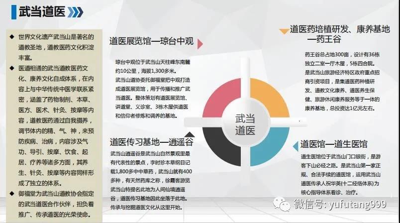 公司简介4